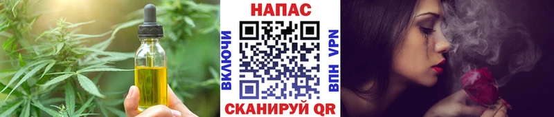Cannafood марихуана  Купить  Катав-Ивановск 