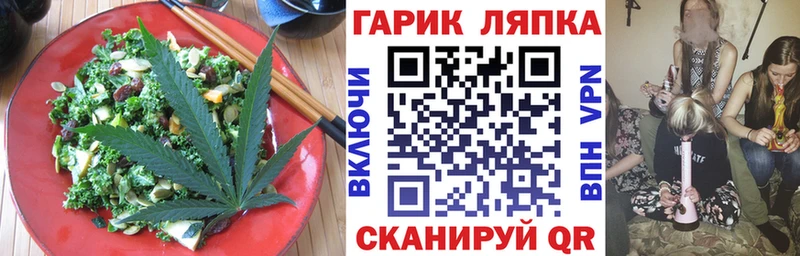 Еда ТГК конопля Катав-Ивановск