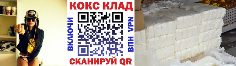 Кокаин Эквадор Катав-Ивановск
