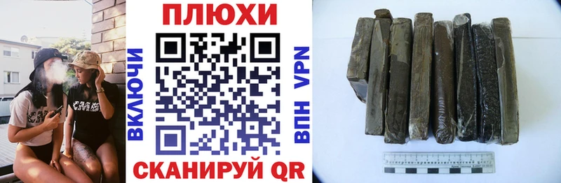 Купить  Катав-Ивановск  Гашиш индика сатива 