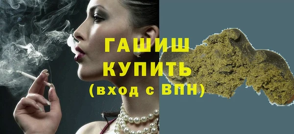 тгк Богородицк