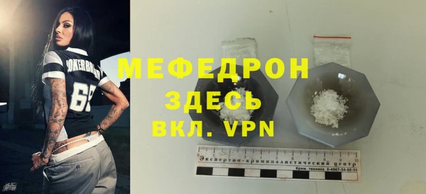 тгк Богородицк