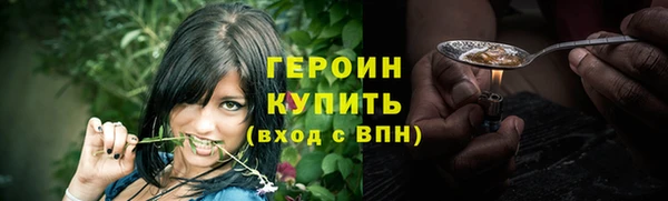тгк Богородицк