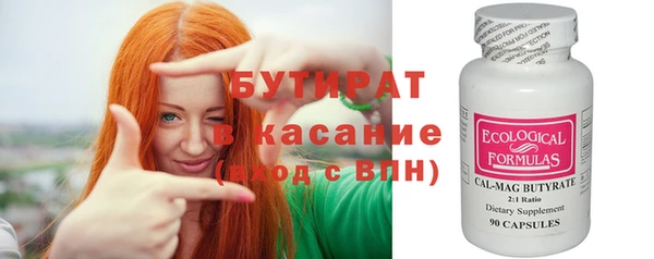 тгк Богородицк