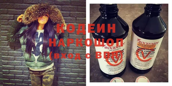 твердый Богородск