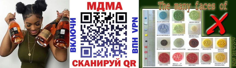 МДМА молли Катав-Ивановск