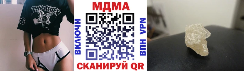 Купить закладки  Катав-Ивановск  MDMA crystal 