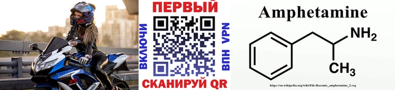 Купить закладки  Катав-Ивановск  Первитин винт 
