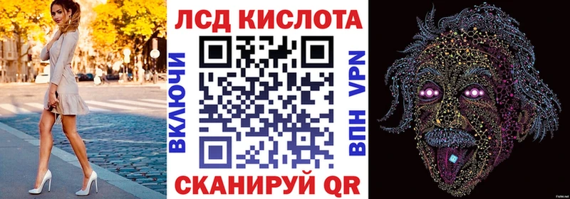 Марки 25I-NBOMe 1,5мг  Купить  Катав-Ивановск 