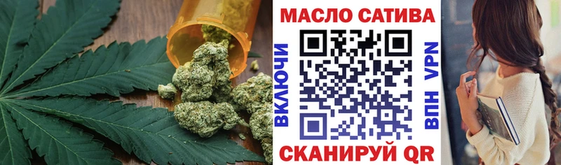 Купить закладки  Катав-Ивановск  Дистиллят ТГК гашишное масло 
