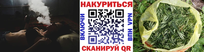 Конопля THC 21%  Купить где  Катав-Ивановск 